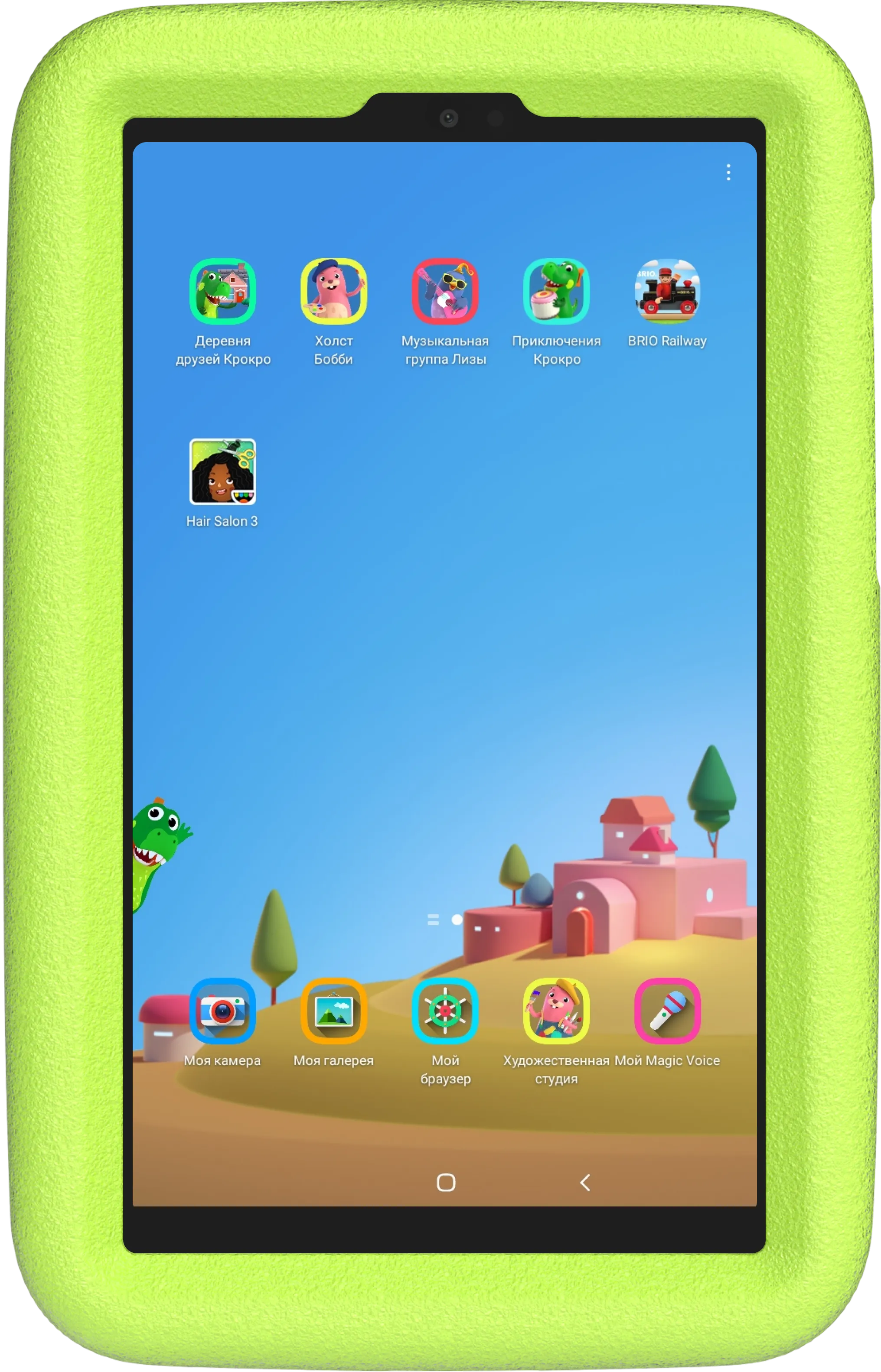 Galaxy Tab A7 Lite Kids Edition